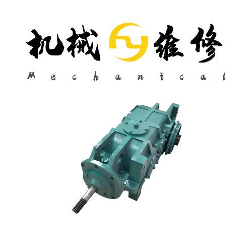 帶式輸送機(jī)減速器維修